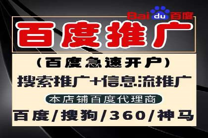 百度竞价推广公司成功经验：如何选择合适的关键词