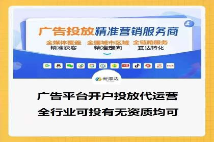 百度竞价排名案例：如何提升广告点击率
