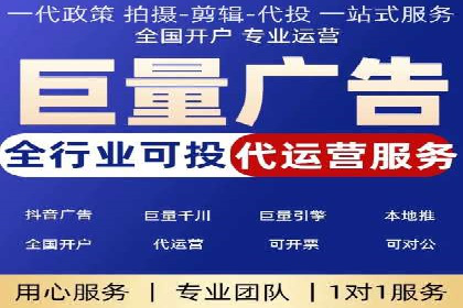 知乎信息流广告的投放技巧与失败案例教训